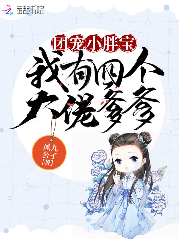 说好退婚你怎么还暗恋我短剧