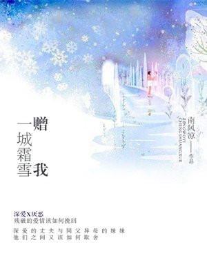 退婚后小哑巴她不装了周吱吱