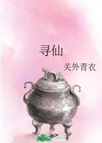 退婚之后嫁给了小狼狗
