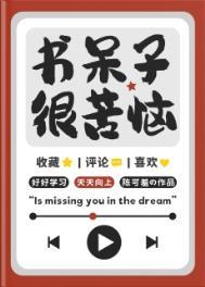 小爷天生富贵百度百科