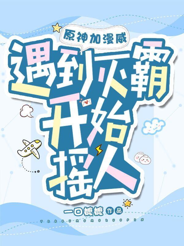 回到大明征战天下