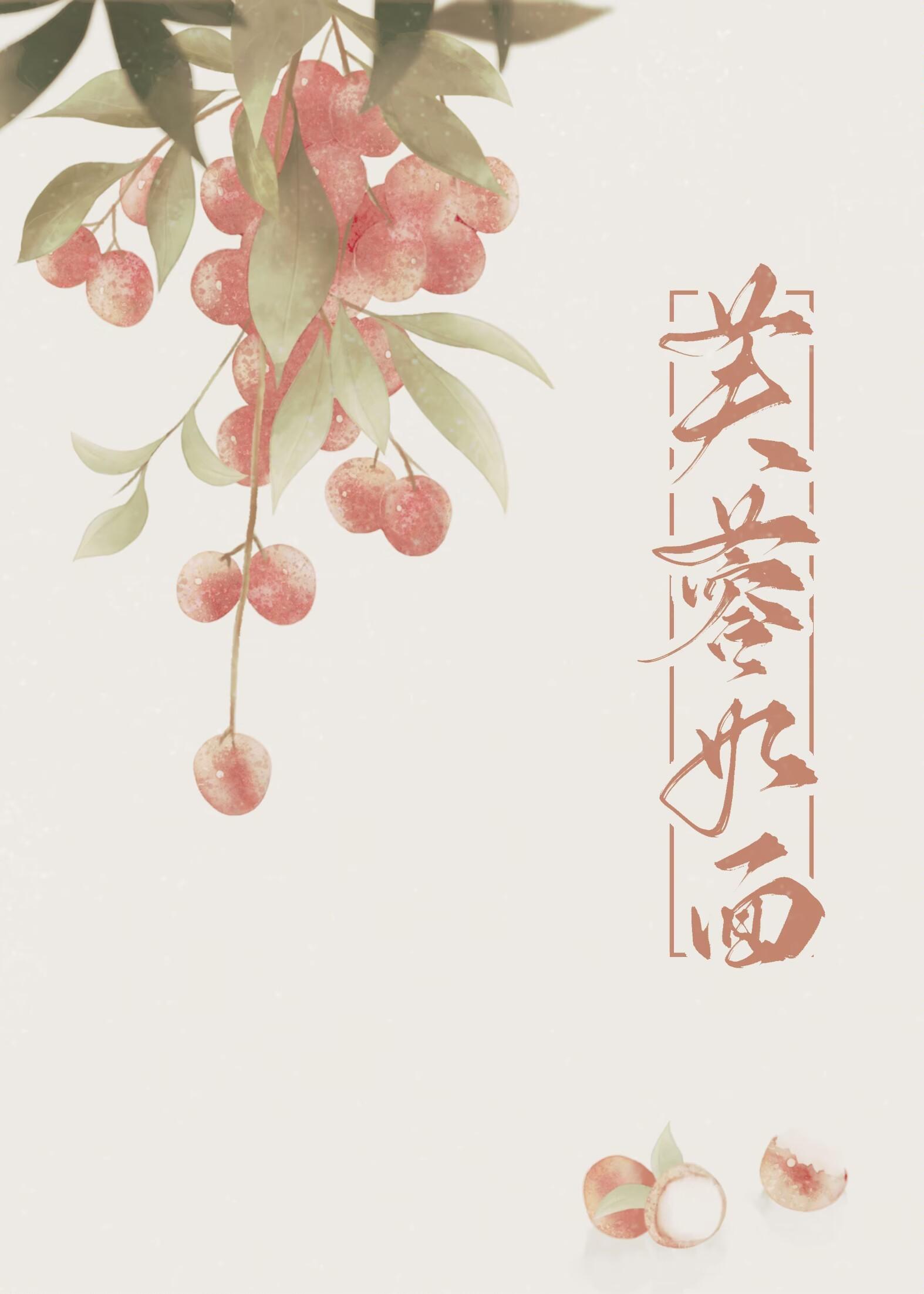 回到大明征天下