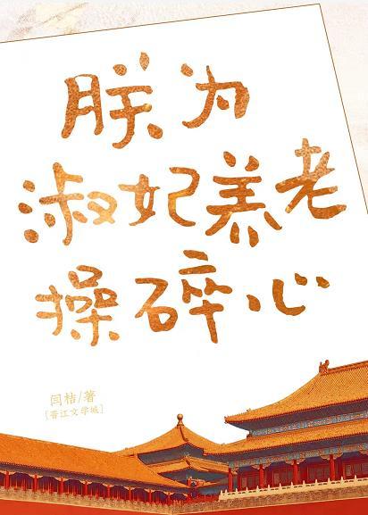 回到大明之殖民全球