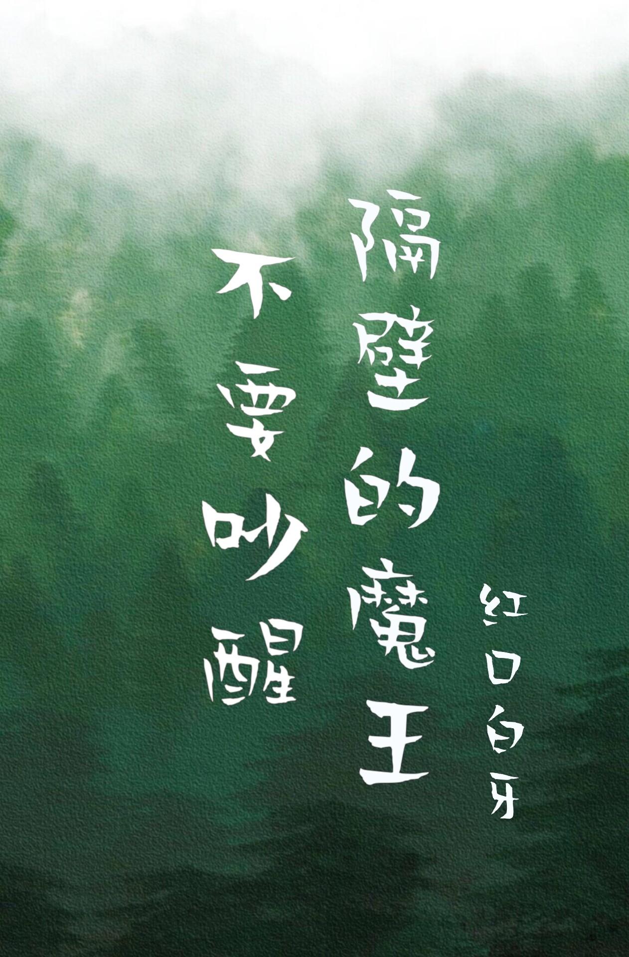 回到大明争天下