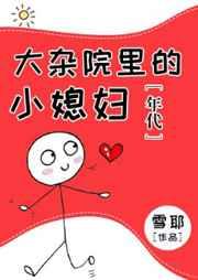 潜龙临渊什么意思