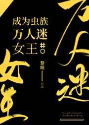 潜龙在都免费全文阅读