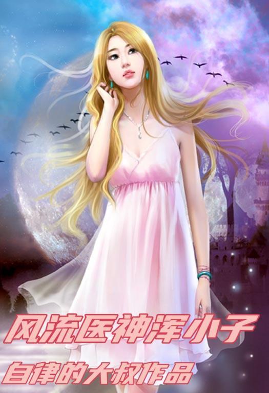 变成少女欺诈师后骗了病娇怎么办番茄