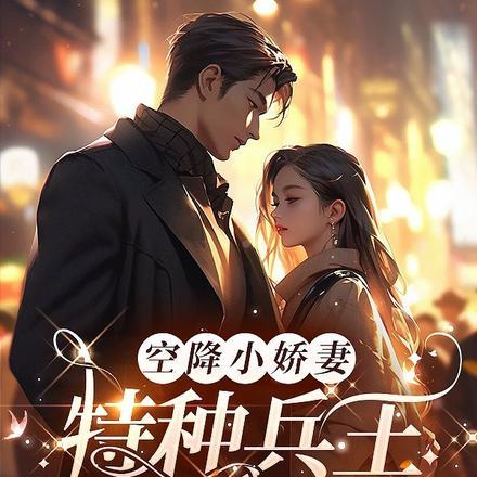 变成少女欺诈师后骗了病娇怎么办免