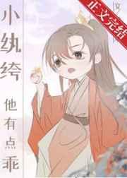 潜龙在都免费阅读