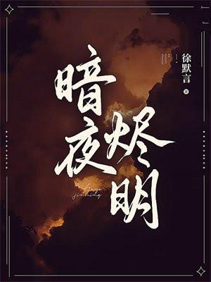 大奉 起点