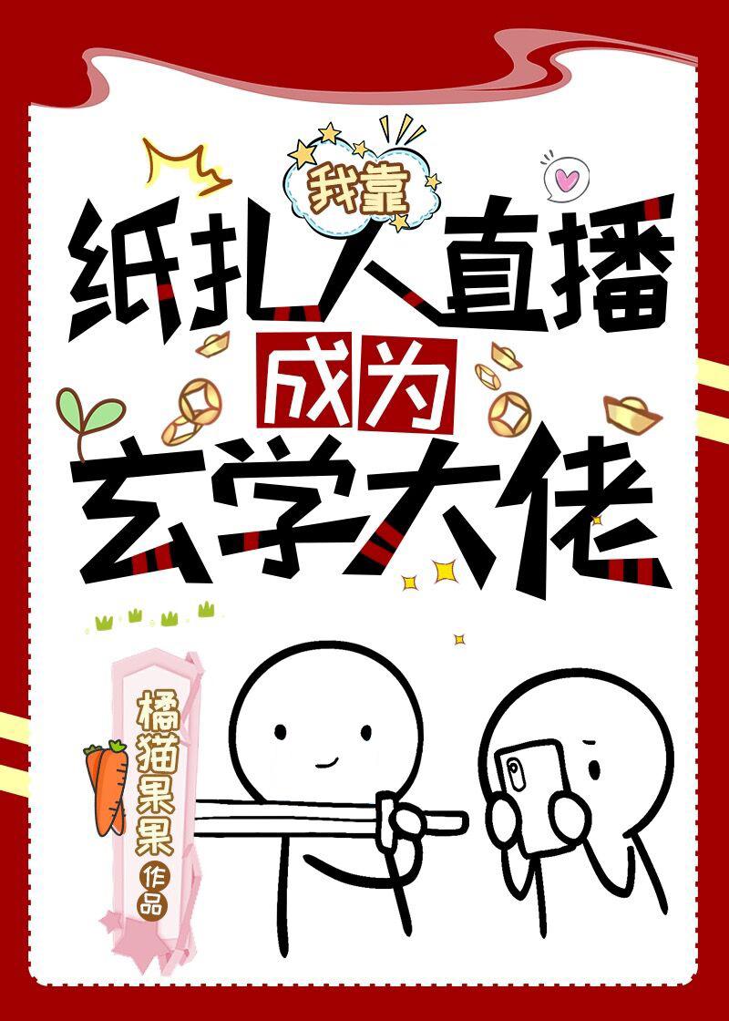 大国上医 方千金