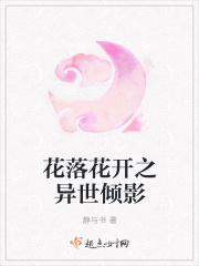 仙武金榜