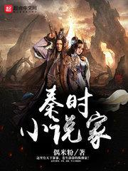 战神龙婿石晨林若晴免费阅读