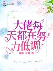 我财色双收 雪碧加糖嘛