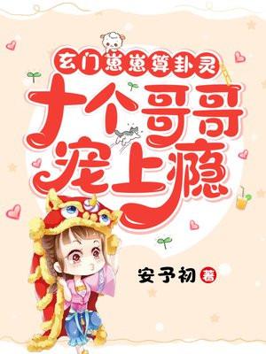 捡漏透视眼苏昊