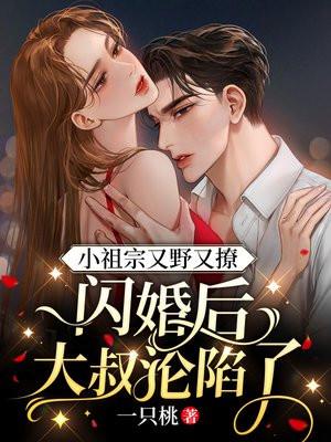 我有透视眼是什么意思
