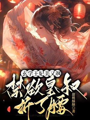 透视捡漏陈羽
