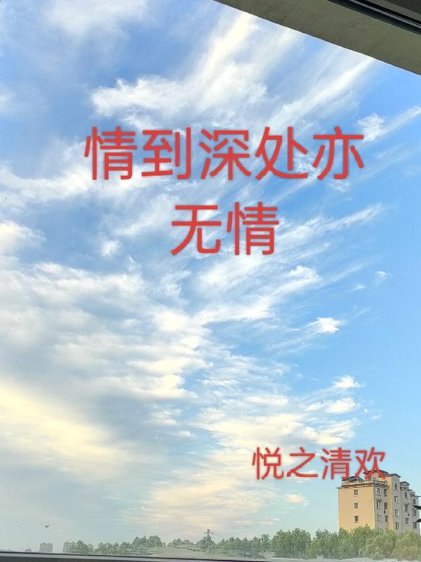 高武之吞噬星空