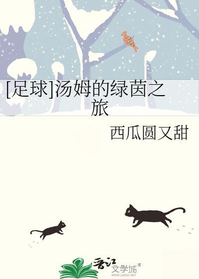你却拿着校花的白丝袜给我看