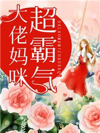 神豪从王者抢人头开始无弹窗