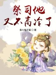 迟来的深情比草都轻贱是哪部