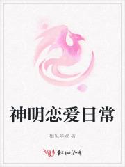 迟来的深情比草都还轻贱