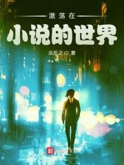 迟来的深情比草还轻贱如何回应