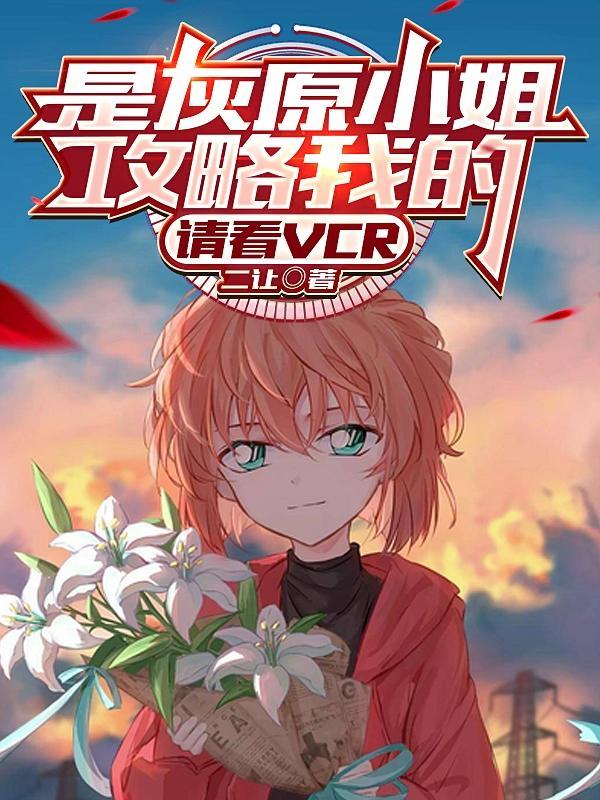 迟来的深情比草都轻贱免费阅读