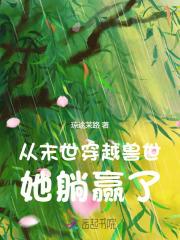 迟来的深情比草还贱下一句