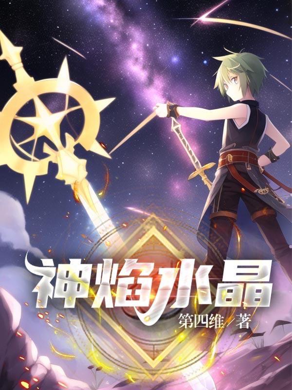 绝色村香免费全本