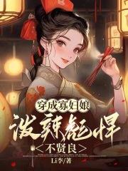 离婚后总裁火葬场了作者南再再瓜
