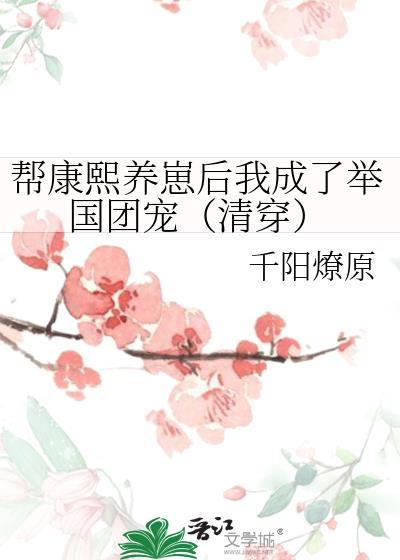 离婚后总裁火葬场了免费阅读