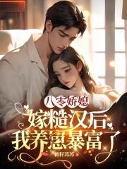 李庄生同学不想重生在线阅读