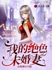 李庄生同学不想重生百度百科