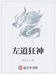 李庄生同学不想重生起点