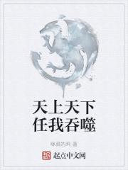 漂亮笨蛋作死后成了万人迷