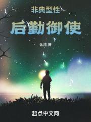 漂亮笨蛋