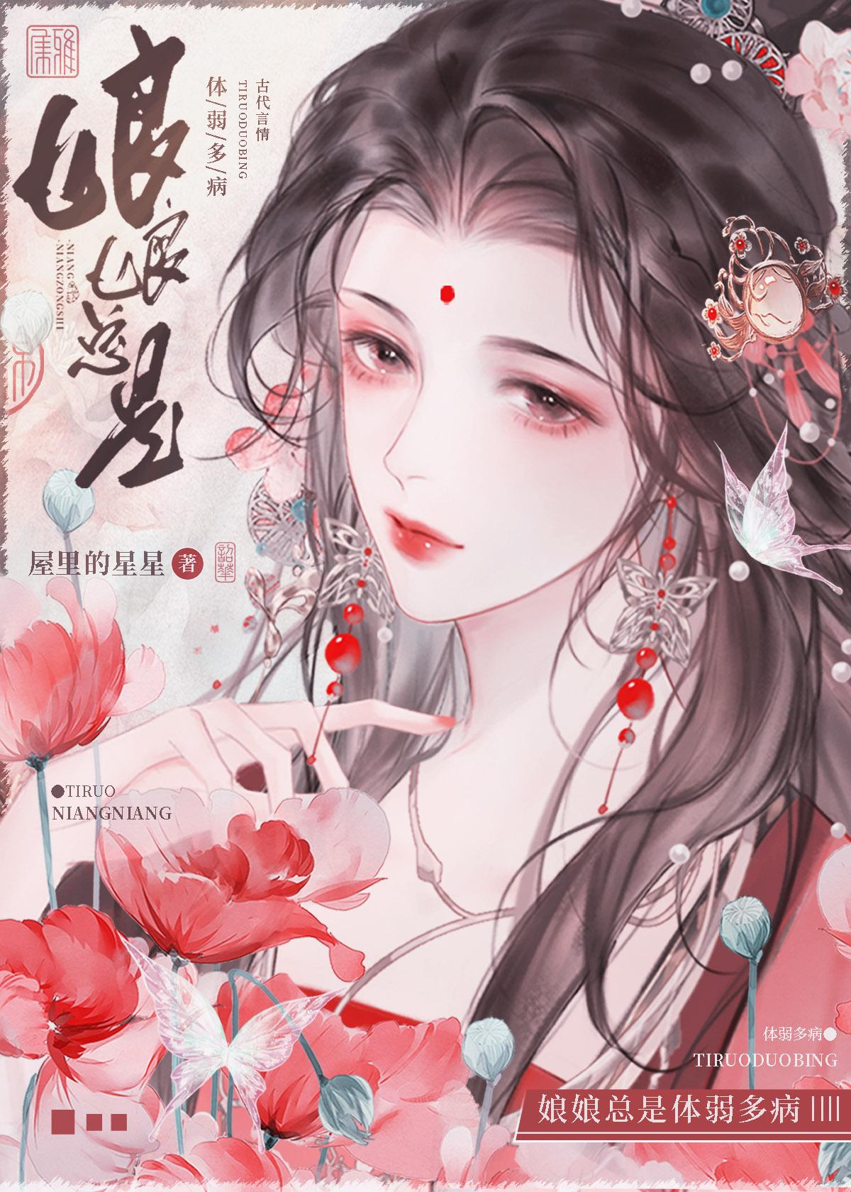 无限恋综指南里祝引川是谁