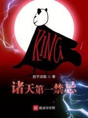 枯木又逢春
