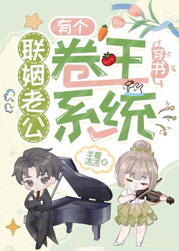 山村桃运小傻医合集