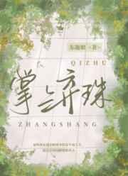 九位师娘顶不住催我下山免费阅读
