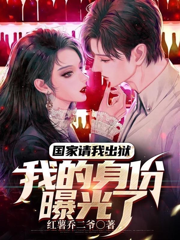 甜妻撩人