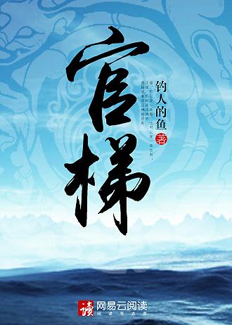 古人全麻了 作者佚名