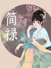 司少重追退婚真千金免费阅读正版