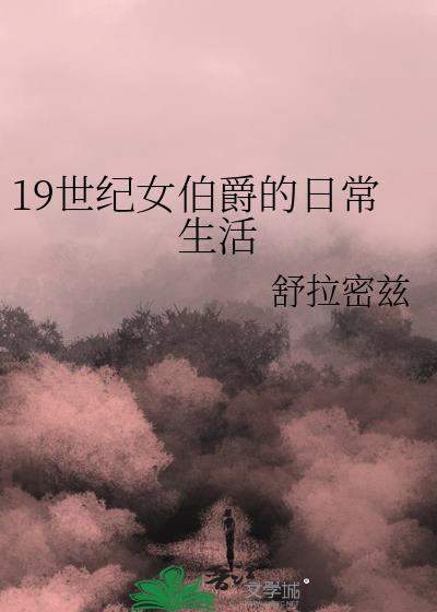 神算萌妻傅太太才是玄学真大佬 第474章
