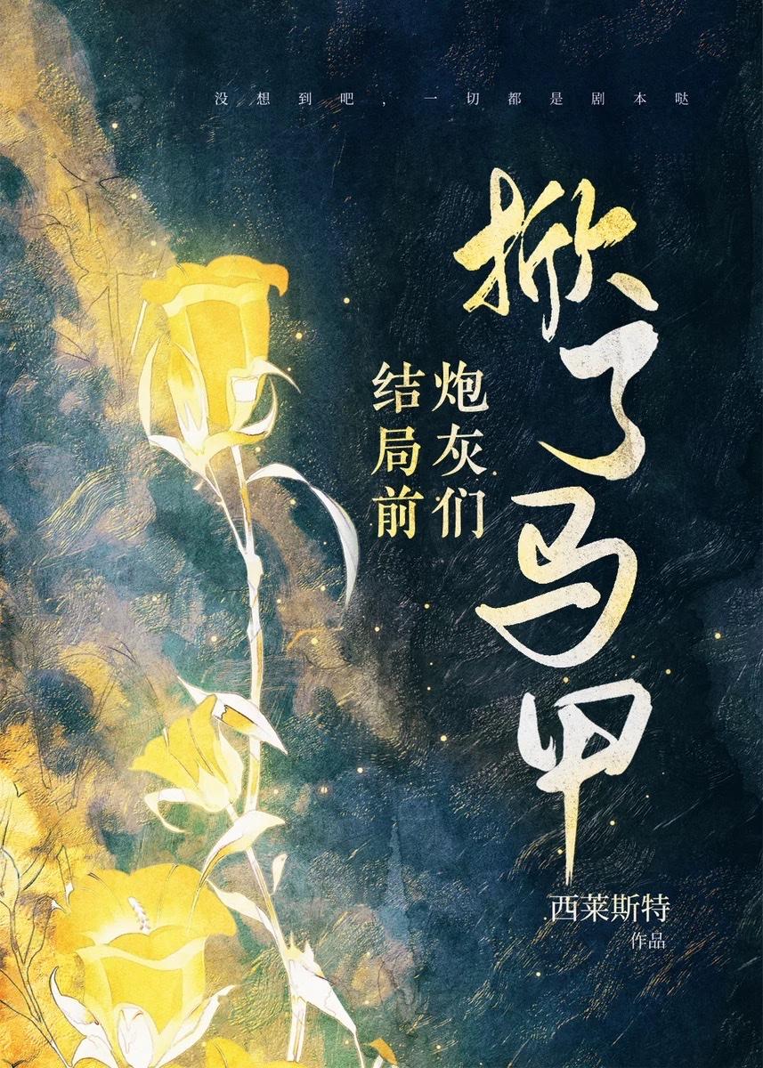 四合院许大茂的逍遥人生