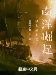双蛟记完整版