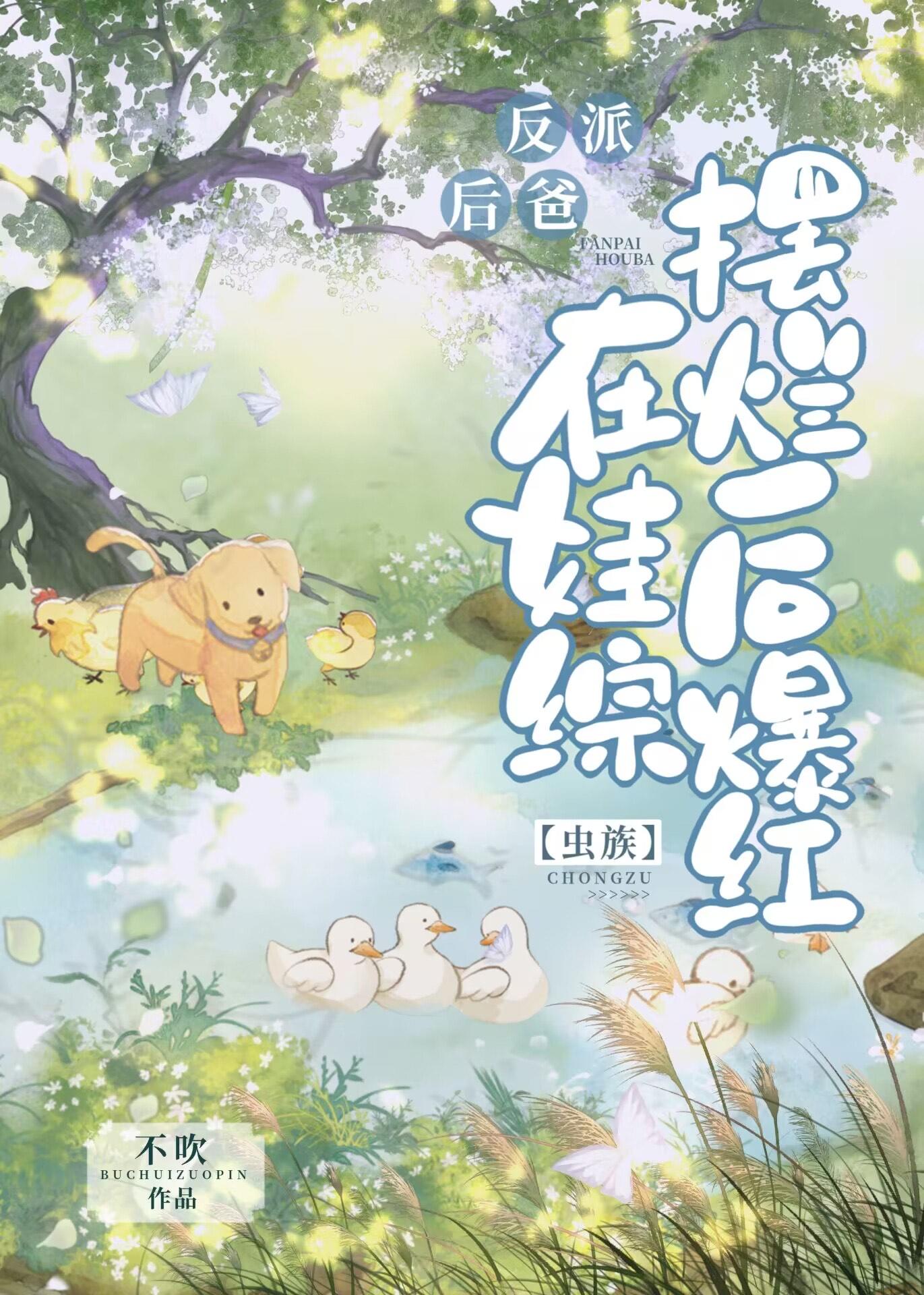 龙珠大特是什么意思