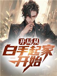 万界从鬼灭之刃开始