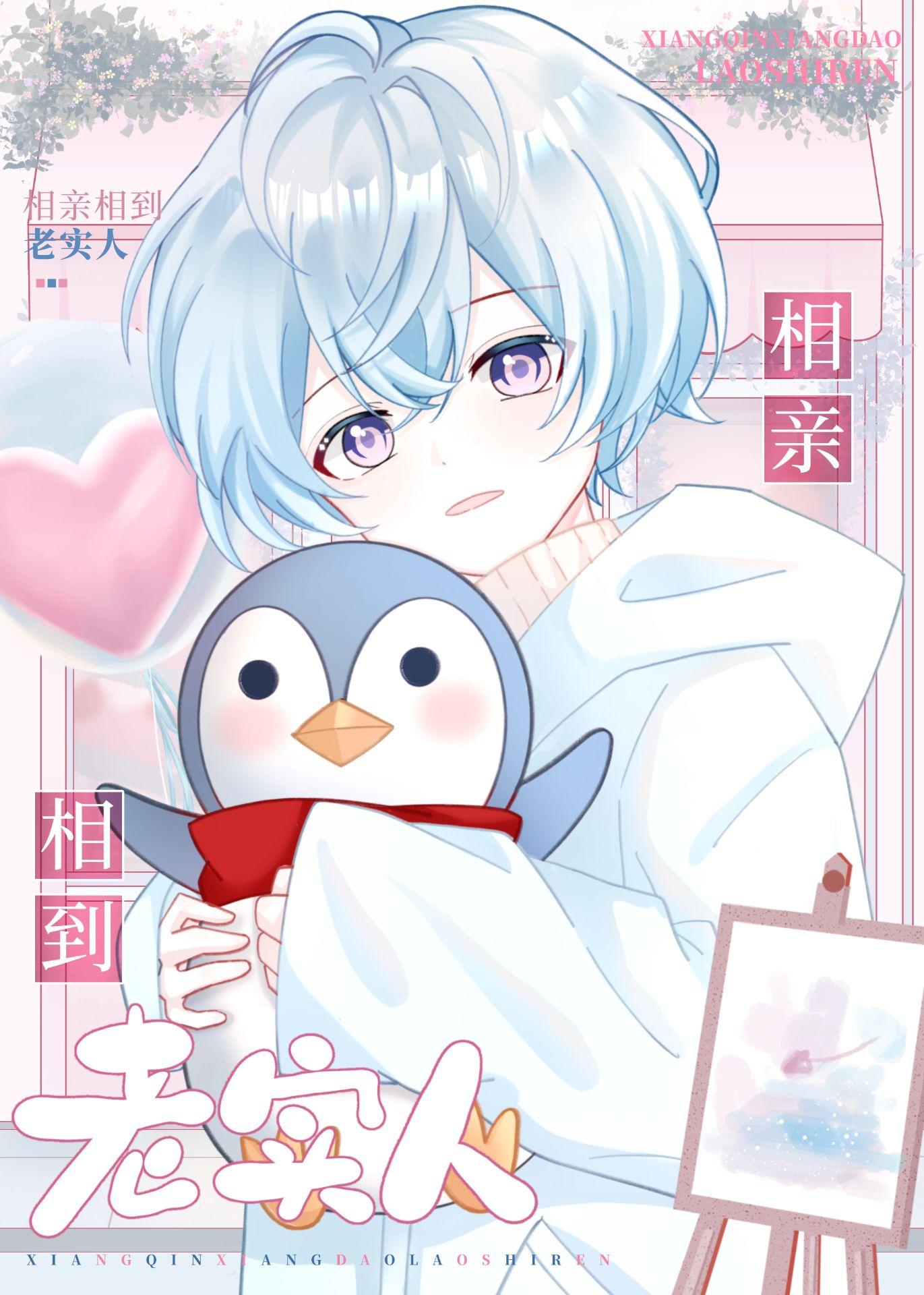 趋吉避凶从天师府开始TXT